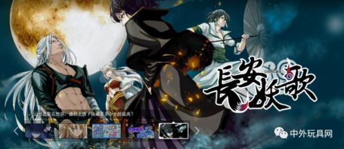 6億交易落定，奧飛娛樂(lè)將“有妖氣”出售給B站，動(dòng)漫產(chǎn)業(yè)格局再起波瀾