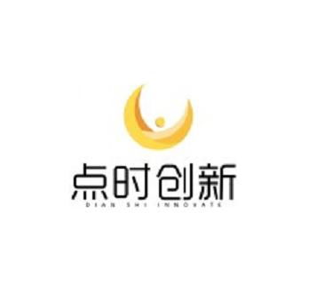 深圳市點時創新科技與時創科技 創新驅動下的科技雙星