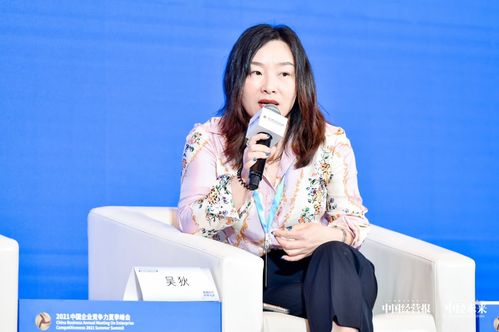 數字化浪潮下，金融科技To B迎來暖春——葉大清在2021中國企業競爭力夏季峰會分享洞察